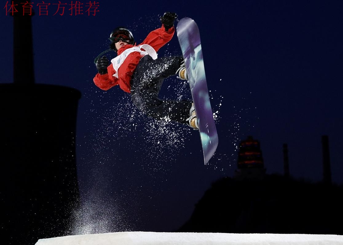 苏翊鸣加冕单板滑雪大跳台世界杯总冠军,创中国历史 苏翊鸣加冕单板滑雪大跳台世界杯总冠军,创中国历史