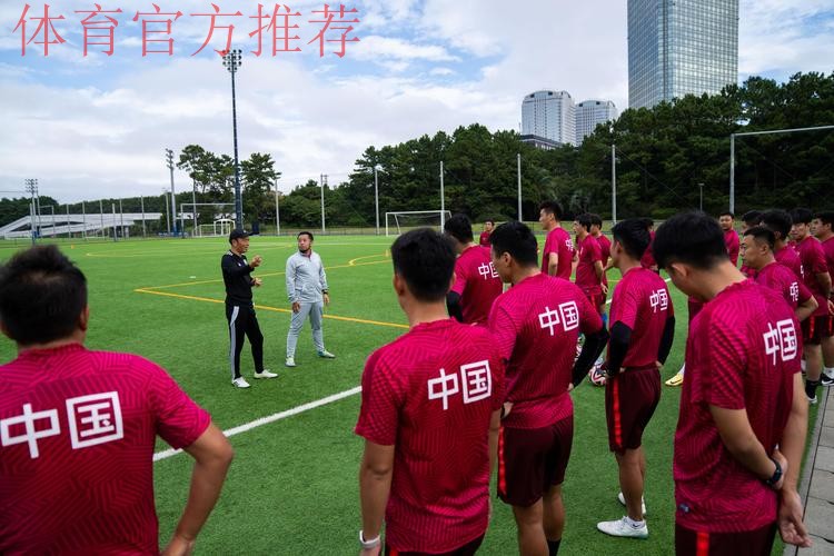 足协召开青训工作会议 积累经验正视不足 足协召开青训工作会议 积累经验正视不足