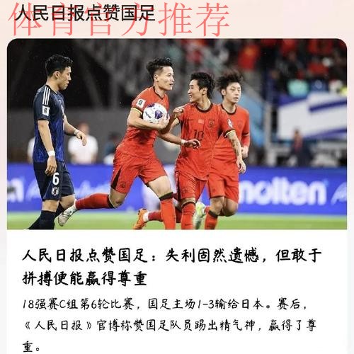 “天公作美”心态良好 国足新山积极备战