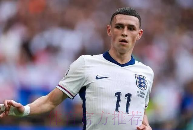 安帅-福登被犯规应是点球 贝林厄姆绝杀价值连城