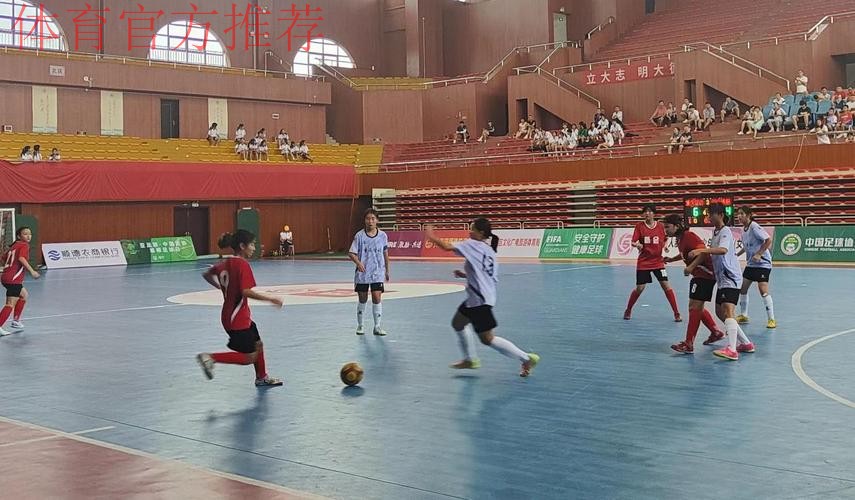 竞赛中感受顺德魅力 2023五人制女子U15锦标赛闭幕 竞赛中感受顺德魅力 2023五人制女子U15锦标赛闭幕